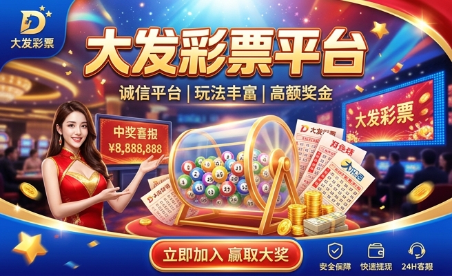 黄大发女儿彬彩
