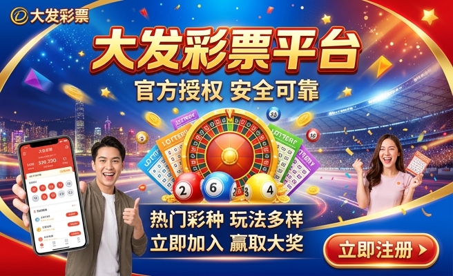 七彩鱼多大发色正常