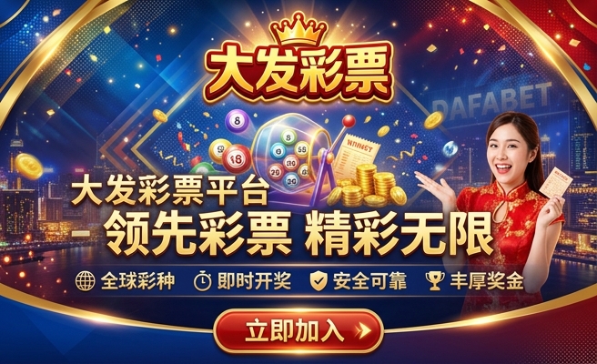 澳门六开彩天天正版澳门