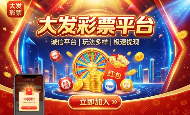 澳门六开彩天天正版澳门