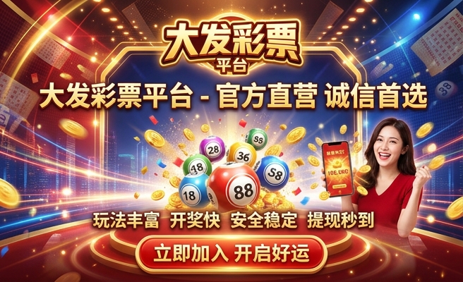 新澳门彩票49走势图