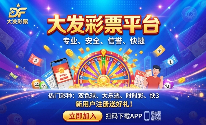 大发时时彩龙虎和漏洞