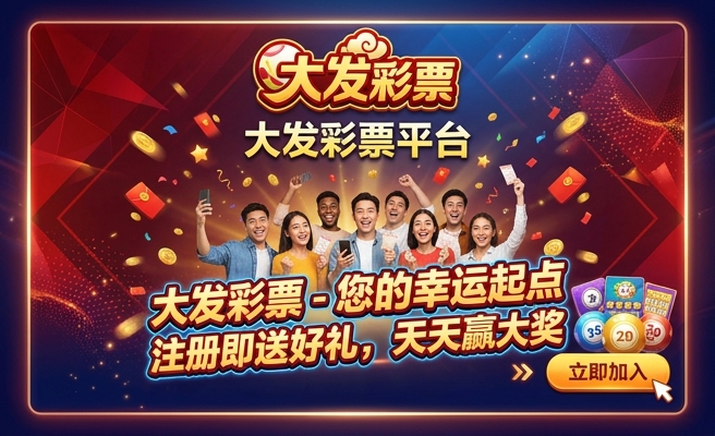 大发时时彩龙虎和漏洞