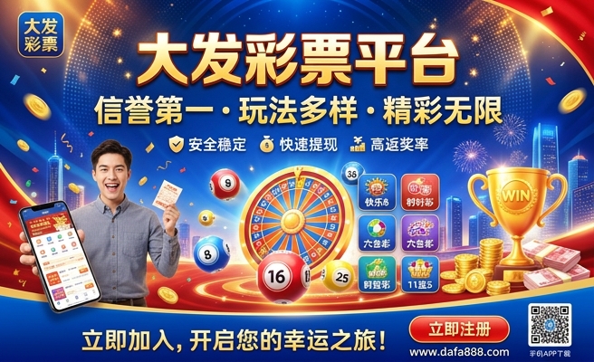 大发快三刷彩金网址
